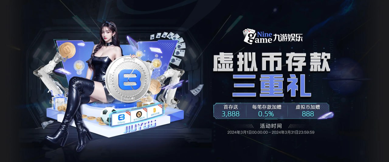 九游体育 (jiuyou)官方网站-精彩体育电竞赛事平台